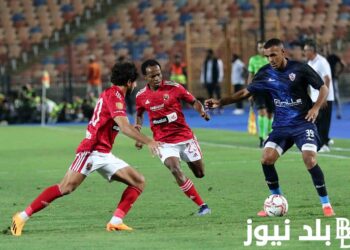 أخبار الدوري | موعد مباراة الأهلي والزمالك نهائي كأس مصر ٢٠٢٣ والقنوات الناقلة مجاناً