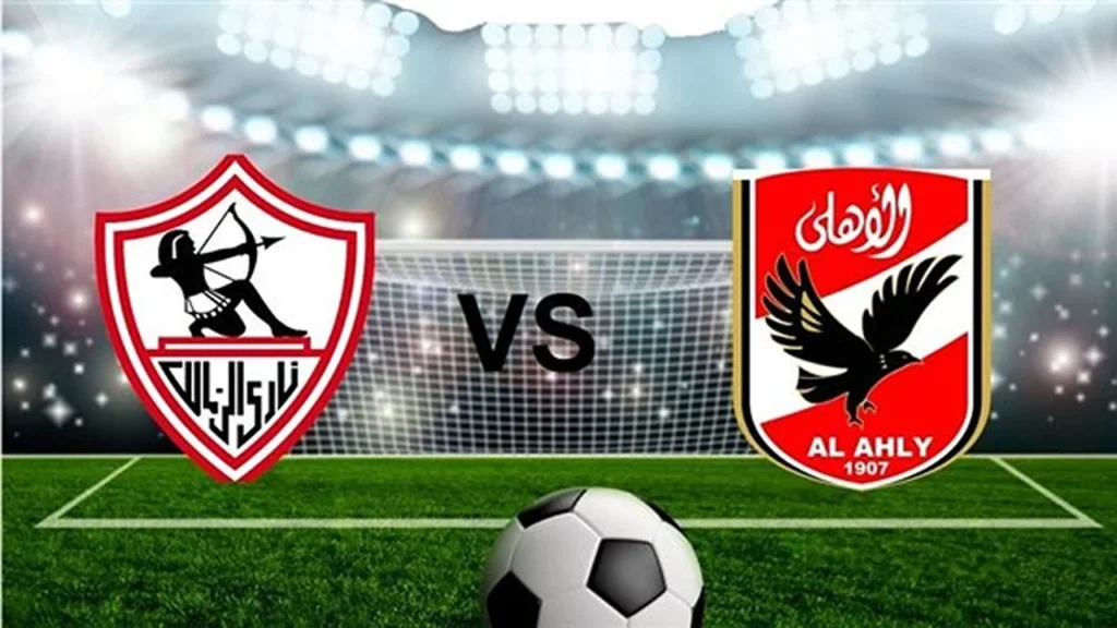 أخبار الدوري | "رسمياً الكاف يُعلن".. الاهلي والزمالك السوبر الافريقي امتي و البلد المُستضيف و القنوات الناقلة