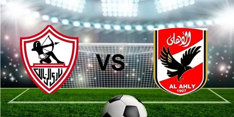 أخبار الدوري | رسمياً الكاف يُعلن الاهلي والزمالك السوبر الافريقي امتي و البلد المُستضيف و القنوات الناقلة