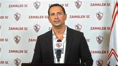 أخبار الدوري | تصريحات أحمد سالم مجلس إدارة الزمالك متخوف من حكم السوبر الأفريقي أمام الأهلي